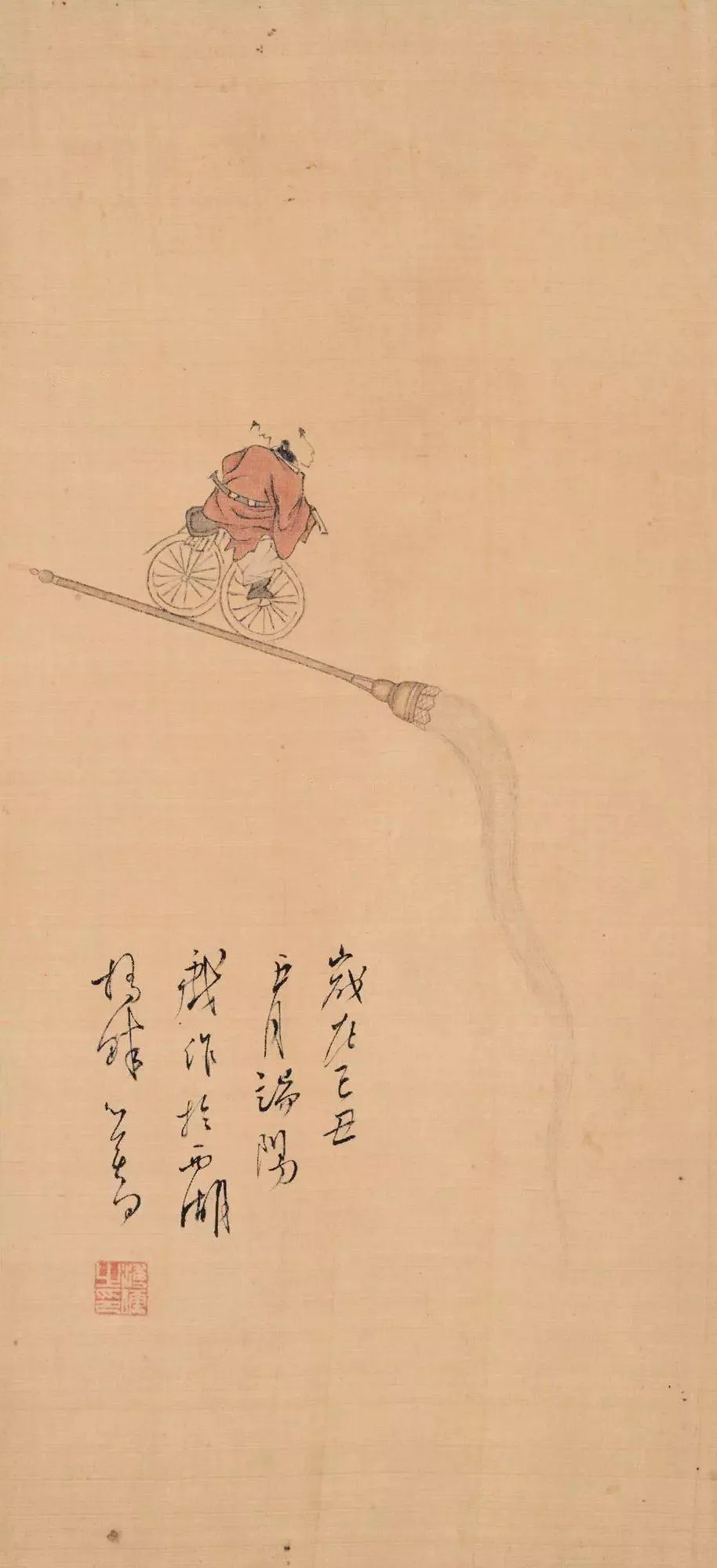 Zhong Kui painting attributed to Pu Ru, no. 12