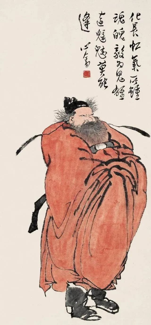 Zhong Kui painting attributed to Pu Ru, no. 14