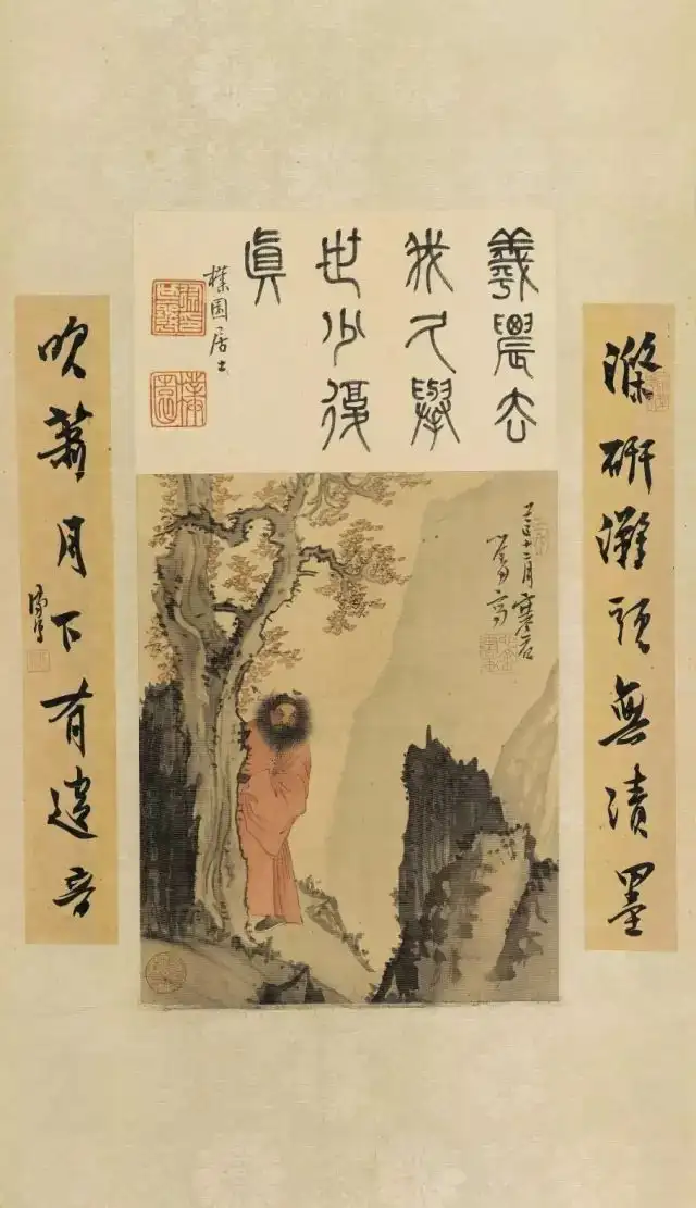 Zhong Kui painting attributed to Pu Ru, no. 15