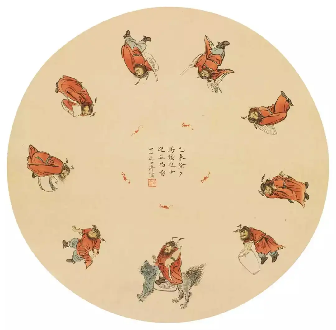 Zhong Kui painting attributed to Pu Ru, no. 16