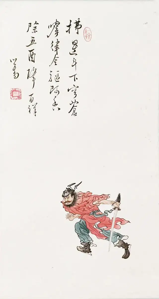 Zhong Kui painting attributed to Pu Ru, no. 18