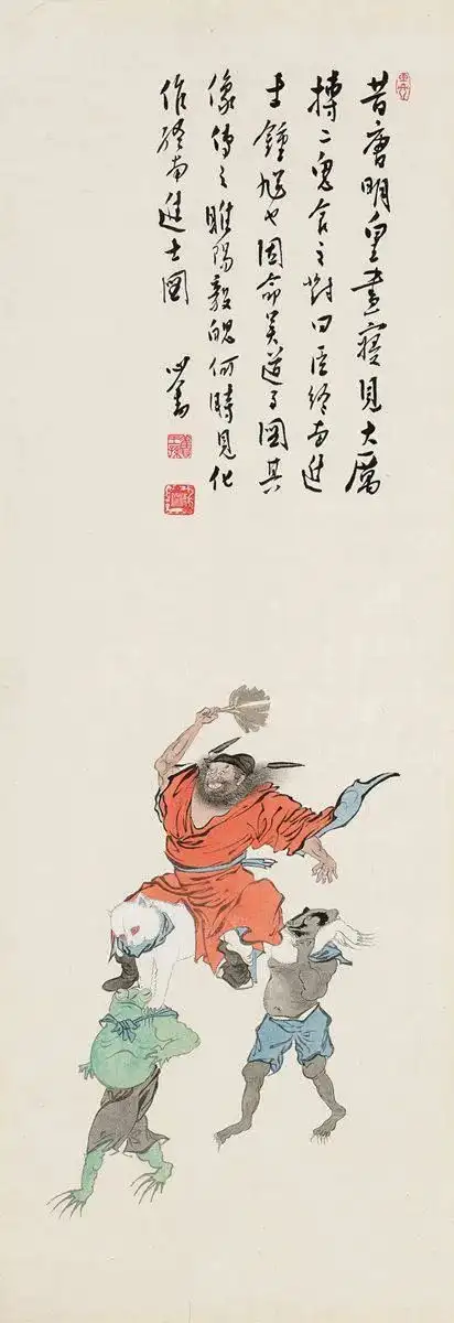 Zhong Kui painting attributed to Pu Ru, no. 19