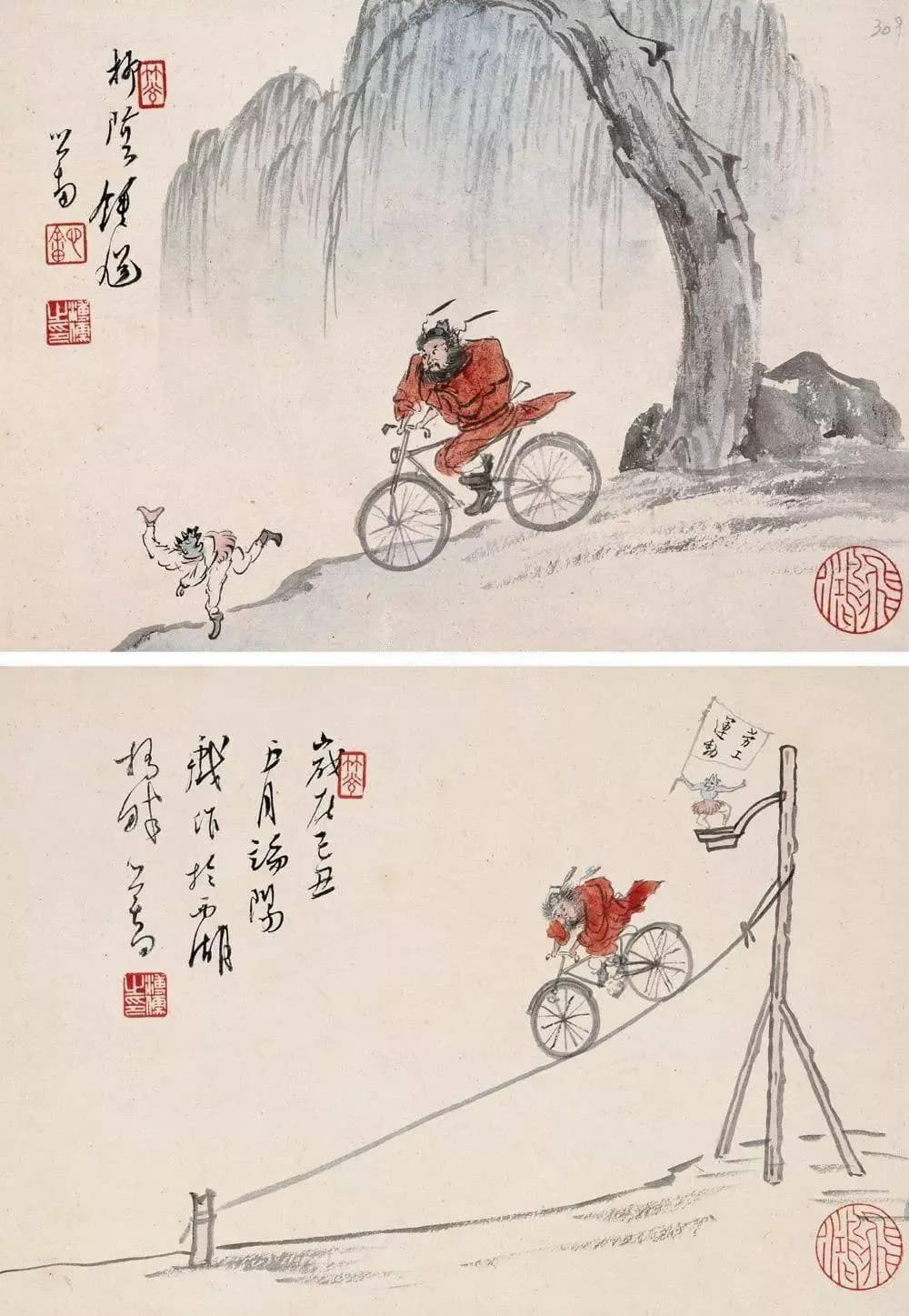 Zhong Kui painting attributed to Pu Ru, no. 21