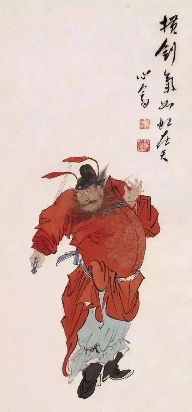 Zhong Kui painting attributed to Pu Ru, no. 25