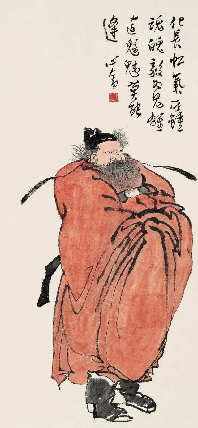 Zhong Kui painting attributed to Pu Ru, no. 26