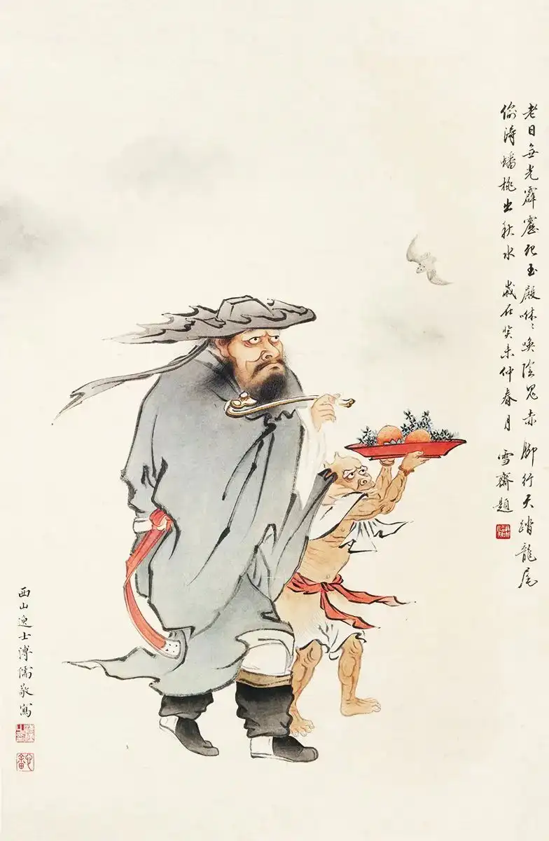 Zhong Kui painting attributed to Pu Ru, no. 32