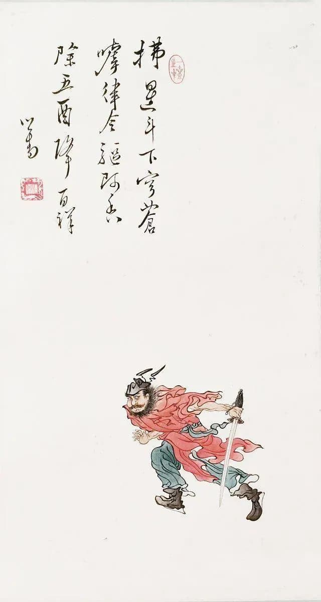 Zhong Kui painting attributed to Pu Ru, no. 36
