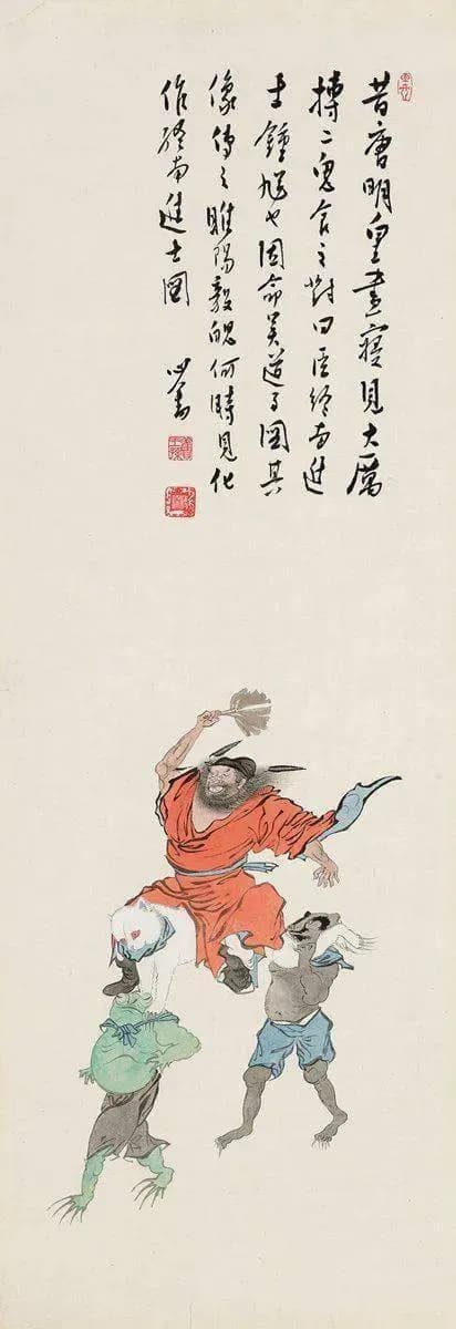 Zhong Kui painting attributed to Pu Ru, no. 40