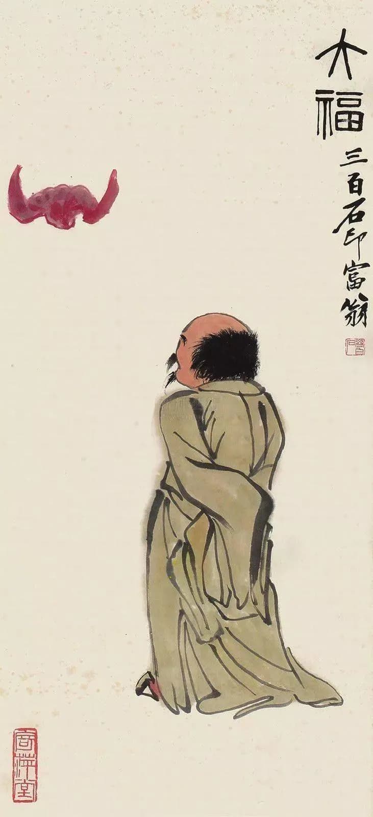 Zhong Kui painting attributed to Qi Baishi, no. 7