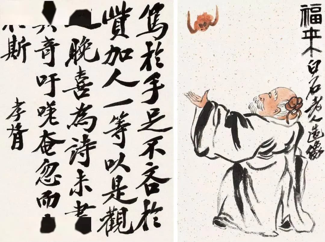 Zhong Kui painting attributed to Qi Baishi, no. 8