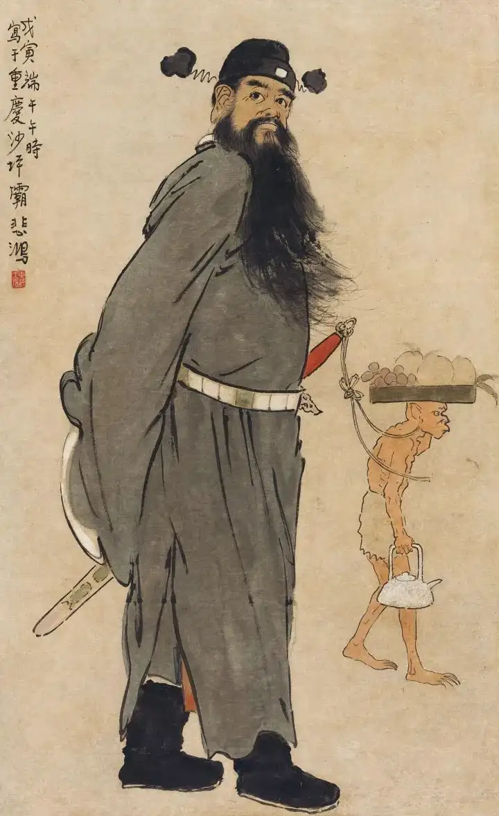 Zhong Kui painting attributed to Xu Beihong, no. 2
