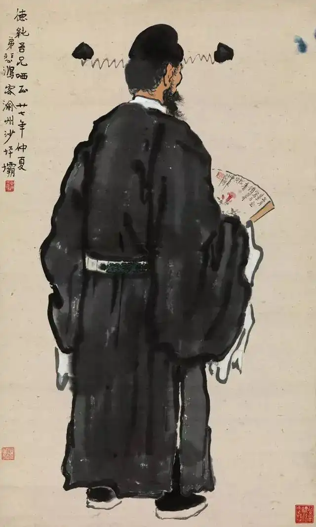 Zhong Kui painting attributed to Xu Beihong, no. 3