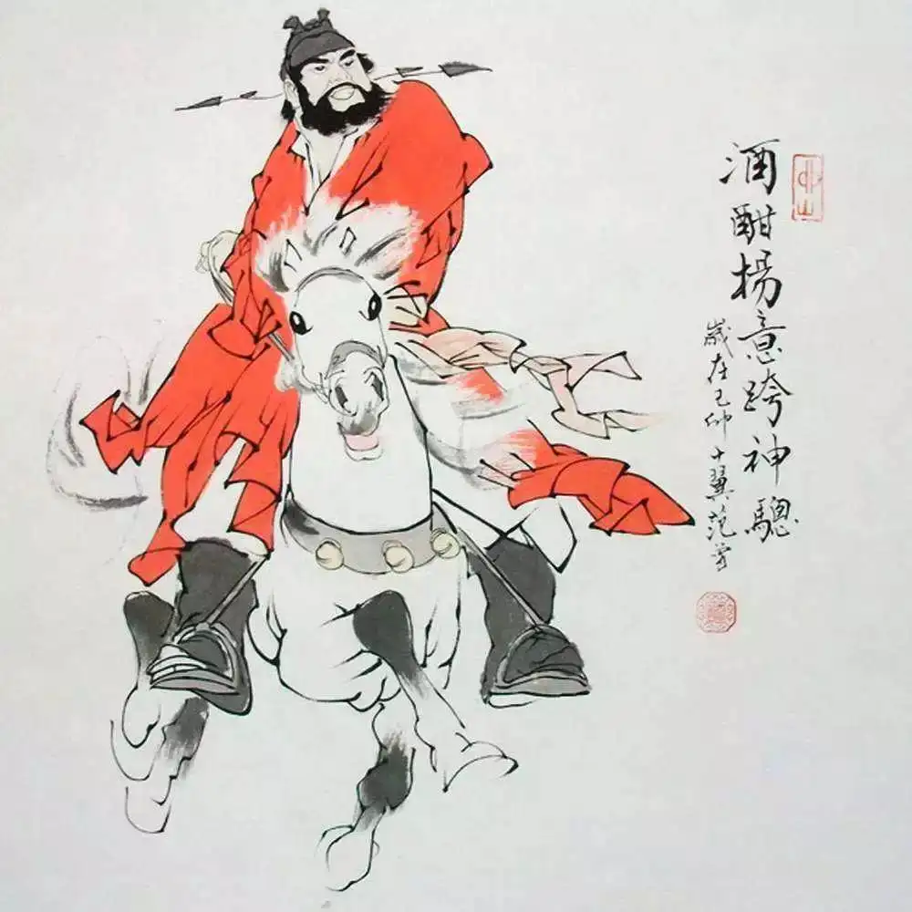 Zhong Kui painting attributed to Fan Zeng, no. 2