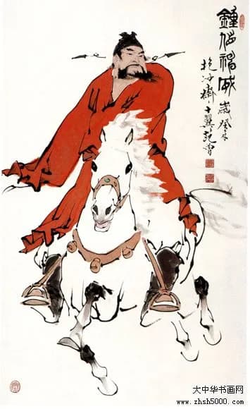 Zhong Kui painting attributed to Fan Zeng, no. 3