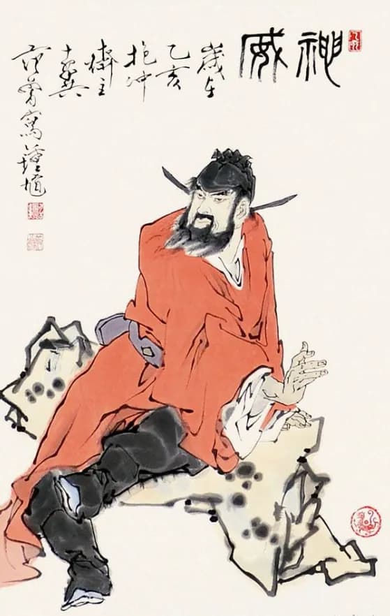 Zhong Kui painting attributed to Fan Zeng, no. 4