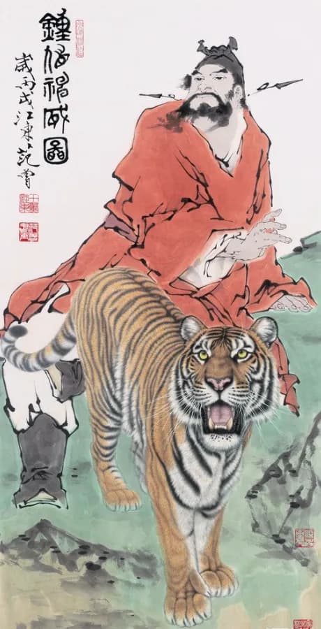 Zhong Kui painting attributed to Fan Zeng, no. 6