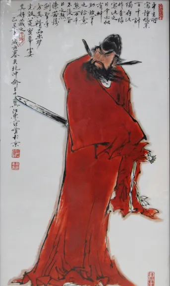Zhong Kui painting attributed to Fan Zeng, no. 8