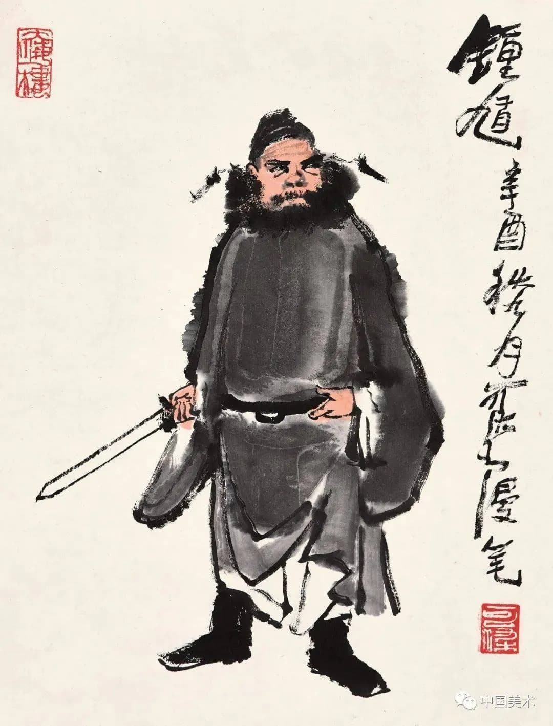 Zhong Kui painting attributed to Li Keran, no. 7