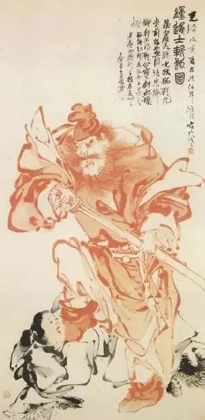 Zhong Kui painting attributed to Ren Bonian, no. 5