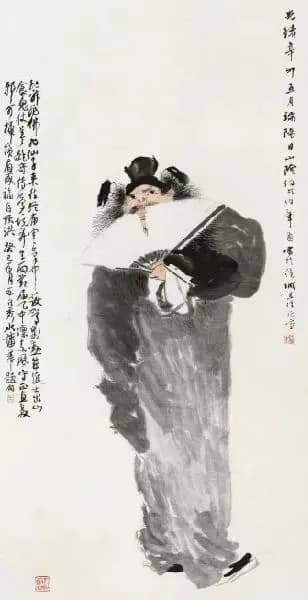 Zhong Kui painting attributed to Ren Bonian, no. 53
