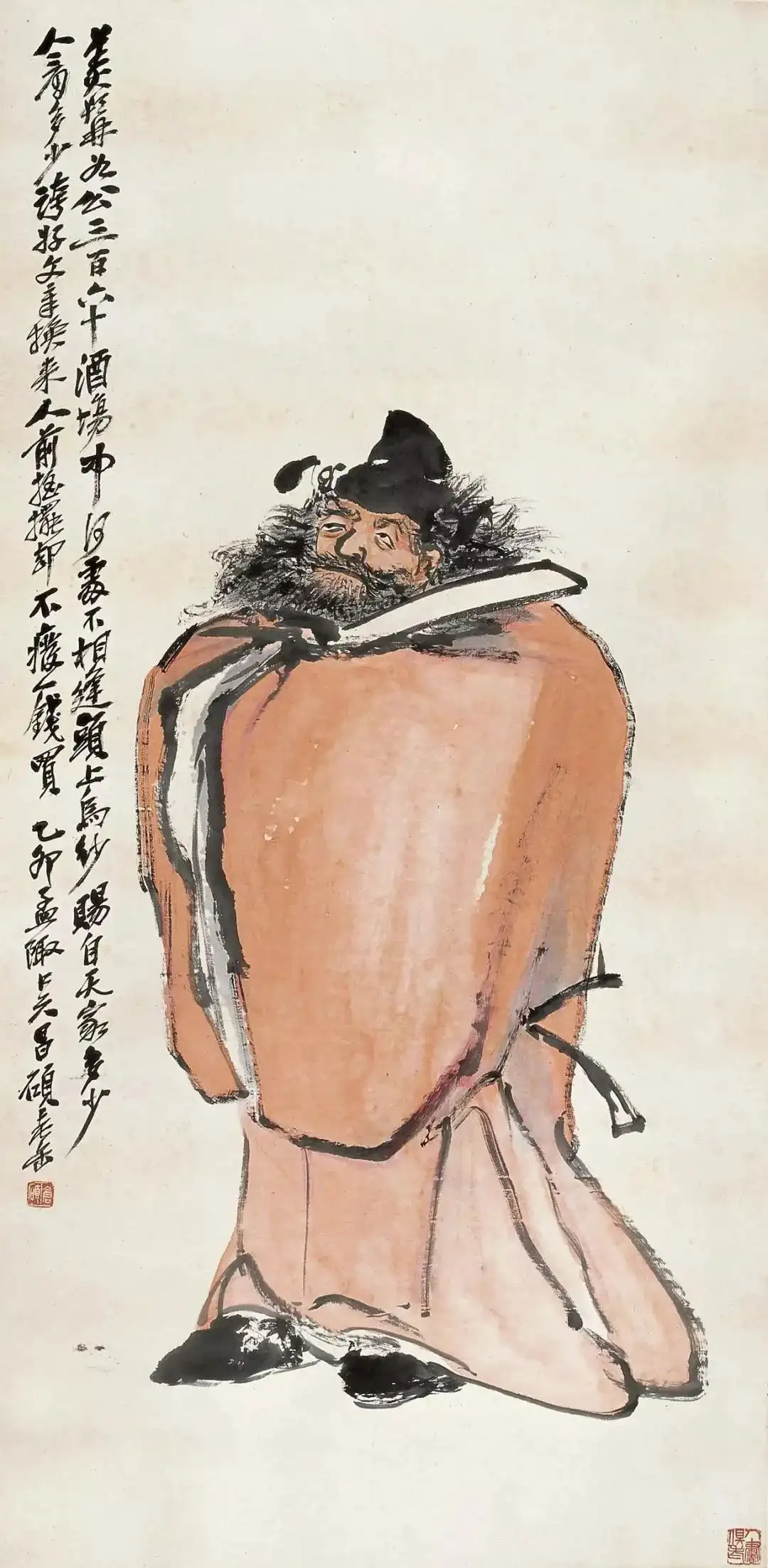 Zhong Kui painting attributed to Wu Changshuo, no. 1