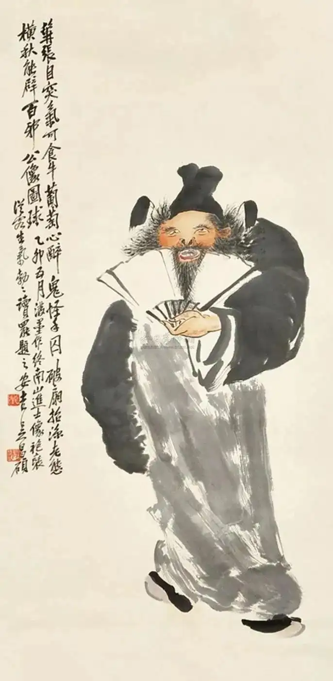 Zhong Kui painting attributed to Wu Changshuo, no. 3