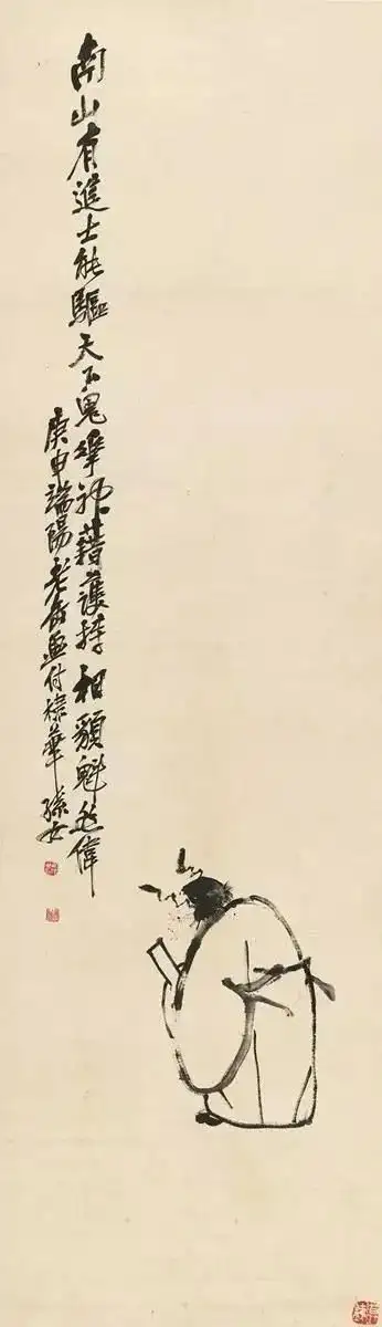 Zhong Kui painting attributed to Wu Changshuo, no. 6