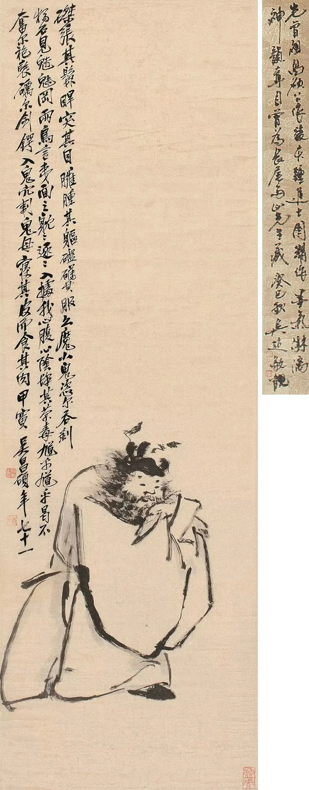 Zhong Kui painting attributed to Wu Changshuo, no. 7