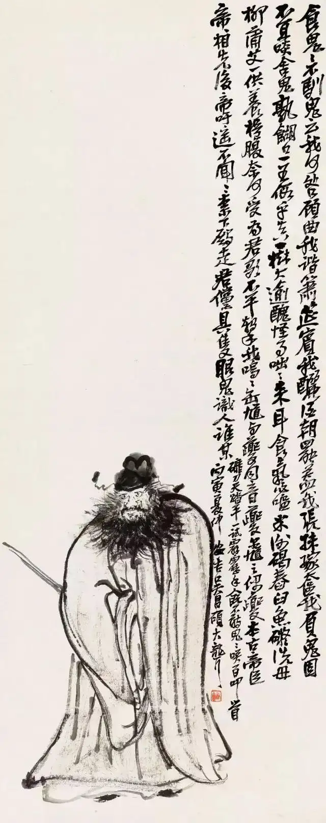 Zhong Kui painting attributed to Wu Changshuo, no. 9
