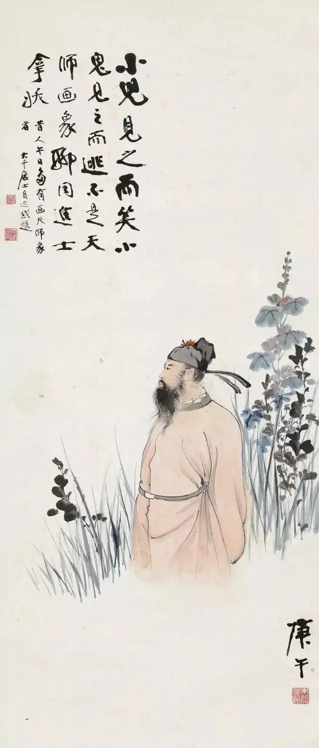 Zhong Kui painting attributed to Zhang Daqian, no. 1
