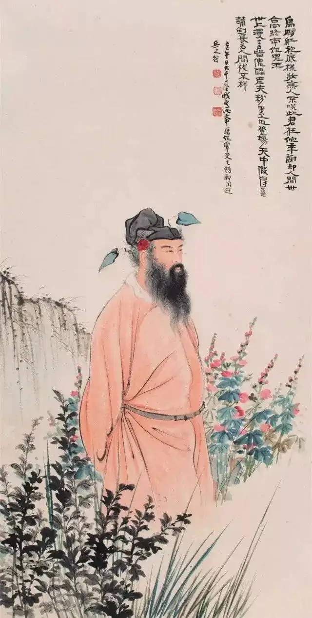 Zhong Kui painting attributed to Zhang Daqian, no. 4