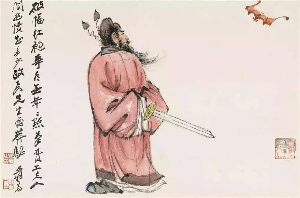 Zhong Kui painting attributed to Zhang Daqian, no. 5