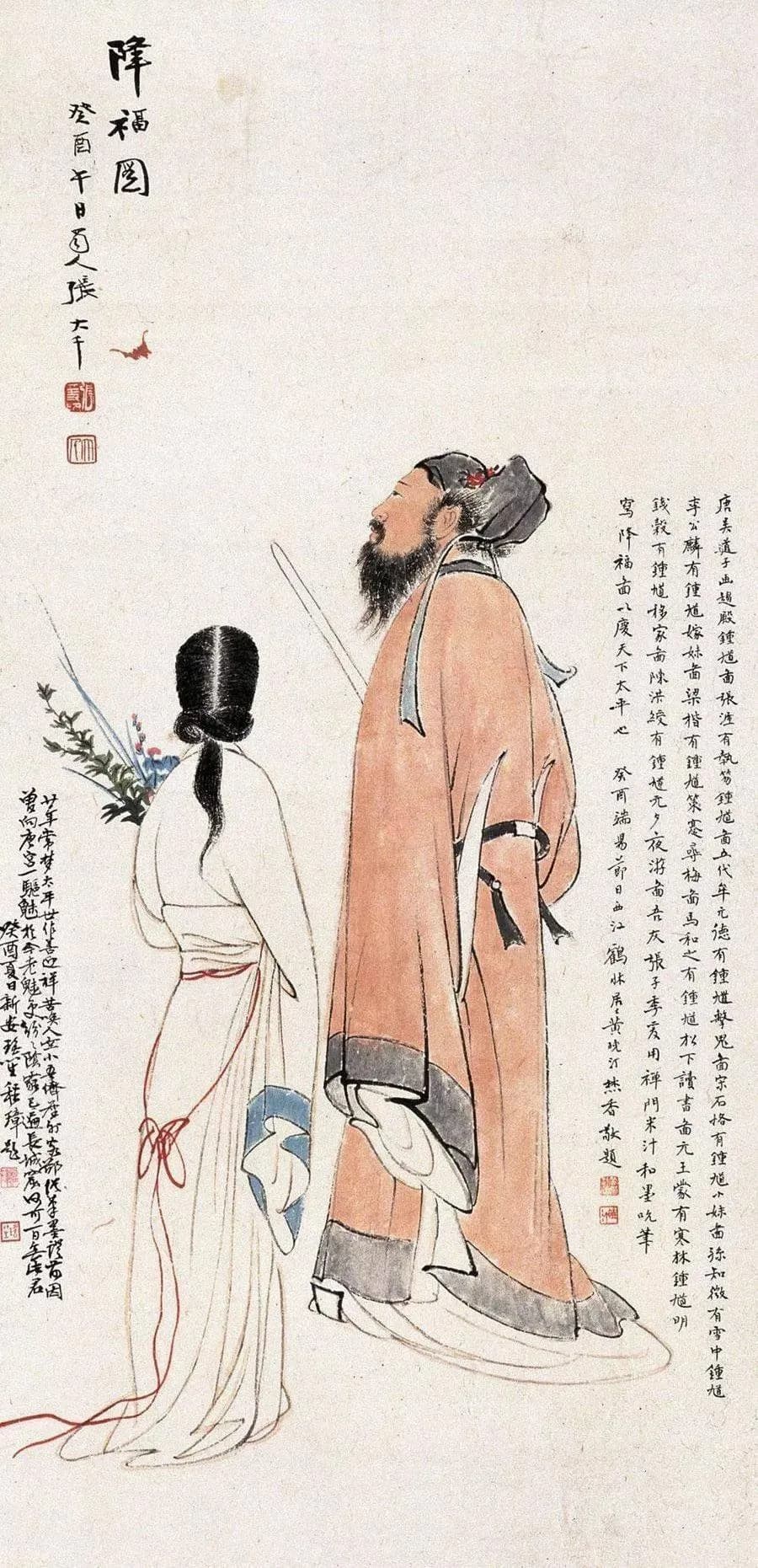 Zhong Kui painting attributed to Zhang Daqian, no. 6