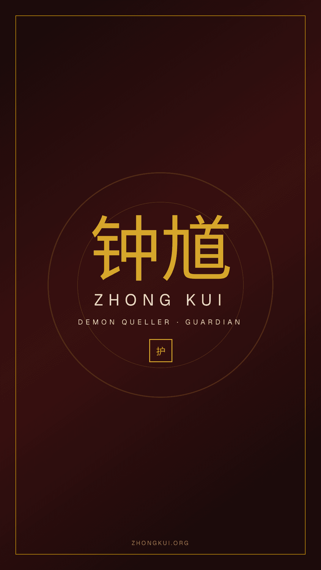 Mobile wallpaper preview