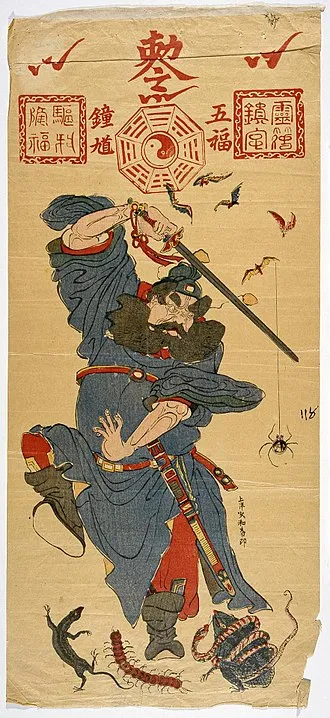 Healing and Medicine Traditions